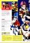 Dragon Ball 30th Anniversary Super History Book (จบ) PDF