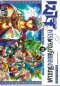 Magi เมไจ การผจญภัยของซินแบด เล่ม 1-19 (จบ) PDF