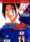 สิงห์สนาม เล่ม 1-57 (จบ) PDF