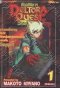 Deltora Quest ศึกอภินิหารอัญมณีมหาเวทย์ 5 เล่ม (จบ) PDF