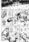 ฟูตะ กุนซือสะท้านปฐพี เล่ม 1-4 (จบ) PDF