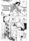 Akihabara สวรรค์บ้าไม่ธรรมดา เล่ม 1-6 (จบ) PDF