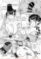บังเอิญว่าโลกมันกลม (จบ) PDF