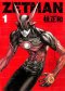 ZETMAN (จบ) PDF