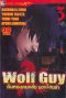 Wolf Guy คืนหอนคนคลั่ง บดเมืองล่า (จบ) PDF