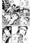 ฟูตะ กุนซือสะท้านปฐพี เล่ม 1-4 (จบ) PDF