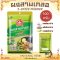 ผงสามเกลอ ง่วนสูน 100 กรัม ตรามือที่ 1 100% ไม่ผสม 3 Spice Powder กระเทียม พริกไทย รากผักชี ผงสามสหาย สามเกลอผง ผงสมุนไพร