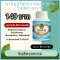 ภูหลวง ริดสีดวงทวาร 50 แคปซูล ยาสมุนไพร บรรเทาริดสีดวง Phuluang Herbs for Hemorrhoids 痔疮