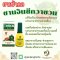 ยาเป่าคอ ซานจินซีกวาซวน เป่าคอแตงโม 三金西瓜霜 sanjin watermelon frost insufflations