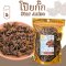 โป๊ยกั๊ก หรือ จันทน์แปดกลีบ (Chinese Star Anise)