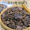 กระชายดำ 50 100 250 กรัม Black Galingale สมุนไพรไทย สำหรับดอง Black Ginger 黑姜 hei jiang กระชายดำแห้ง