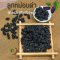 ลูกหม่อนดำ 250 500 กรัม มัลเบอร์รี่อบแห้ง ลูกหม่อนอบแห้ง Dried Black Mulberry Hei Sang Shen Gan 黑桑葚干 ชาลูกหม่อนดำ