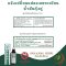 น้ำมันกุ้งคู่ แชเถ่าอิ้ว 雙蝦標藥油 Double Prawn Brand Oil น้ำมันตรากุ้งคู่