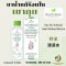 ยาน้ำเขากุย ยาน้ำแก้ร้อนใน เขากุย อ้วยอันโอสถ Ouayun Kao Kui Internal Heat Relieve Mixture 羚羊 清凉水