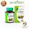 เค ตรีผลา ขาวละออ 60 แคปซูล K Triphala ผงสมอไทย ผงสมอพิเภก ผงมะขามป้อม ปรับสมดุล ต้านอนุมูลอิสระ ตรีผลาแคปซูล
