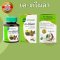 เค ตรีผลา ขาวละออ 60 แคปซูล K Triphala ผงสมอไทย ผงสมอพิเภก ผงมะขามป้อม ปรับสมดุล ต้านอนุมูลอิสระ ตรีผลาแคปซูล