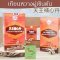 เทียนหวางผู่เซินตัน Tien Wang Pu Hsin Tan เทียงอ๊วงโปวซิมตัง 天王補心丹 Tian Wang Bu Xin Dan