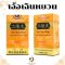 เอ้อเฉินหยวน Er Chen Wan Pinellia-Pachyma Compound Pills 二陳丸 หยี่ทิ้งอี๊