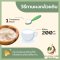 ผงกล้วยน้ำว้าดิบ 100% ไม่ผสม มี อย. 100 กรัม กล้วยดิบบดผง Raw Banana Powder ไร่พระจันทร์ ผงกล้วยดิบ กล้วยดิบผง