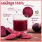 ผงบีทรูท 100% ไม่ผสม มี อย. 100 กรัม บีทรูทผง Beetroot Powder ไร่พระจันทร์ ผงบีตรูต