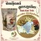 บักกุ๊ดเต๋ บะกุ๊ดเต๋ สูตรภูเก็ต กลมกล่อม หอมสมุนไพรจีน Phuket Bak Kut Teh Herbal Soup เครื่องตุ๋นยาจีน