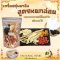 เครื่องตุ๋นยาจีน สูตร หยกฉ่อย yao cai tang 药材汤 ตุ๋นไก่ ตุ๋นกระดูกหมู หอมหวาน ลำไย เก๋ากี้ คัดสรรสมุนไพรจีนเกรด A