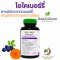 โอโคเบอร์รี่ Ocoberry สารสกัด บิลเบอร์รี่ ดอกดาวเรือง แคปซูล อ้วยอันโอสถ Bilberry Marigold Extract Capsule บำรุงสายตา