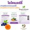 โอโคเบอร์รี่ Ocoberry สารสกัด บิลเบอร์รี่ ดอกดาวเรือง แคปซูล อ้วยอันโอสถ Bilberry Marigold Extract Capsule บำรุงสายตา