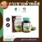 กระชายดำพลัส แอลอาร์จินีน 60 แคปซูล ขาวละออ Krachaidum Plus L Arginine Capsule Black Galingale Kaempferia parviflora