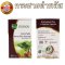 กระชายดำพลัส แอลอาร์จินีน 60 แคปซูล ขาวละออ Krachaidum Plus L Arginine Capsule Black Galingale Kaempferia parviflora