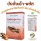 ตังถั่งเฉ้า พลัส 30 แคปซูล Cordyceps Plus Capsule อ้วยอันโอสถ Herbal One สารสกัดจาก ตังถั่งเฉ้า โสม เห็ดหลินจือ ถั่งเช่า