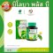 บิโลบาพลัสบี ใบแป๊ะก๊วยสกัด ผสมวิตามินบีรวม ขาวละออ 30 เม็ด Biloba Plus B ความจำ ปลายมือปลายเท้าชา Ginkgo Leaves