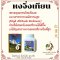 โสมเบต โสมทิเบต มี อย หงจิ่งเทียน แคปซูล SOM BET สำหรับขึ้นที่สูง Hong Jing Tian Rhodiola Rhizome 红景天 ตั่งถั่งเฉ้า