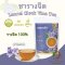 ชารางจืด 100% มี อย. 30 ซองชา นพรัตน์ ชาสมุนไพร ไม่มีน้ำตาล Laurel Clock Vine Herbal Tea