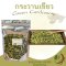 กระวานเขียว 50 100 200 กรัม กระวานแขก ลูกเอ็น ลูกเอล ลูกกระวานเขียว green cardamom เครื่องเทศ อาหารอินเดีย อาหารอาหรับ