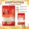 ผงสามเกลอ ง่วนสูน 50 กรัม ตรามือที่ 1 100% ไม่ผสม 3 Spice Powder กระเทียม พริกไทย รากผักชี ผงสามสหาย สามเกลอผง ผงสมุนไพร