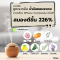 สูดดมกลิ่น น้ำมันหอมระเหย ช่วยให้สมองดีขึ้น 226%