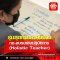 “สมรรถนะครูปฐมวัยหัวใจใหม่ (Holistic Teacher)” รุ่นสุดท้ายภาคอีสาน