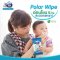 Polar Wipe ผ้าเปียกทำความสะอาดผิว