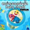 Baby shark bath toy set เซ็ตตาข่าย  (TOY729)