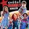 ชุดแฟนซี Chucky Boy ชัคกี้ บอย / CHUCKY GIRL ชัคกี้เกิร์ล