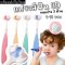 แปรงสีฟันเด็ก 3D ขนแปรง 3 ด้าน ขนแปรง supersoft (TOOTH4)