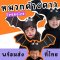 หมวกค้างคาวปีกกว้าง BAT HALLOWEEN