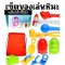 SNOW BALL TOOL SETรวมของเล่นหิมะแบบครบเซ็ต