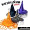 Witch hat หมวกแม่มด Freesize สำหรับเด็ก6 ขวบขึ้นไปและผู้ใหญ่