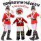 ชุดแฟนซีเด็ก ชุดตุ๊กตาทหารแคร็กเกอร์ถั่ว ทหารอังกฤษ 