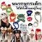 หมวกบีบหูกระดิกแค่บีบตรงมือก็ทำให้หูดุ๊กดิ๊ก ขนนุ่มนิ่มสุดๆ