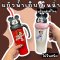 แก้วน้ำเก็บความเย็น Minnie - Mickey กระติกบรรจุขนาด 800 ml