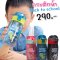 กระติกน้ำ back to school collection หลอดซิลิโคน 