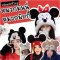 หมวกมินนี่ มิกกี้ Minnie & Mickey และเพื่อน